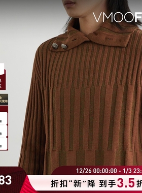 【折扣】Andersson Bell 男秋冬罗纹针织棉质混纺毛衣