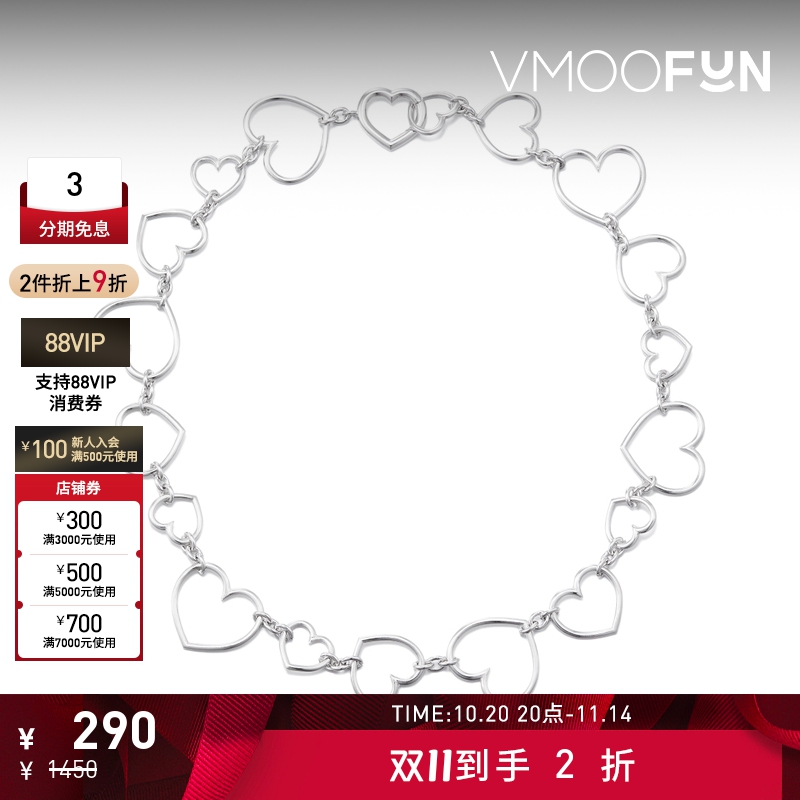 【折扣】NUMBERING 早秋女银色心形链环项链-VM