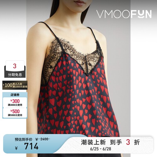 AMI春夏女士蕾丝边饰印花真丝吊带背心