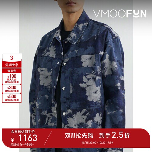 【D11抢先购】Maison Kitsune 男秋冬宽松印花牛仔外套夹克