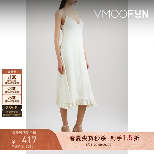 【秒杀】The World is Your Oyster春夏女荷叶边连衣裙