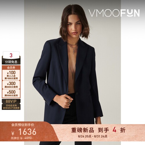 【早秋新品】ba&sh 女士简约休闲纯色通勤西装外套bash
