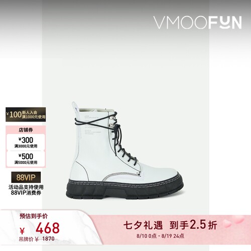 【反季特惠】Viron 秋冬时尚皮革踝靴马丁靴女