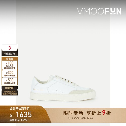 【限时折上9折】COMMON PROJECTS 男白色皮革绒面革运动鞋