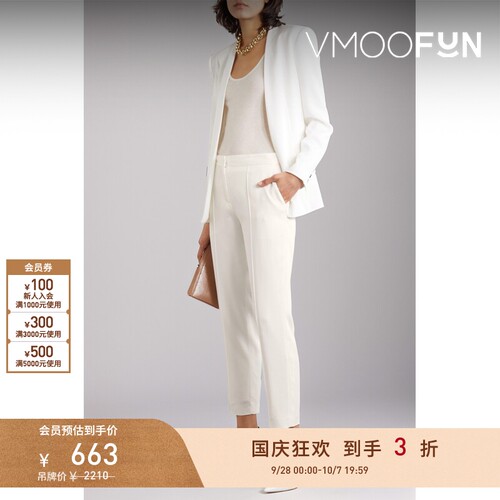 【折扣】By Malene Birger 女修身百搭九分裤
