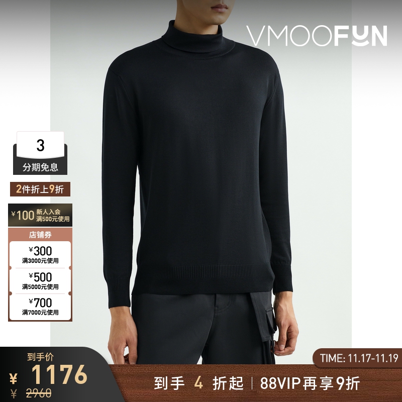 【折扣】CFCL 男女同款高领纯色混纺针织衫