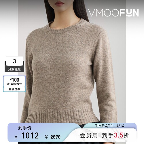 【季末折扣】SANDY LIANG 女秋冬绵羊毛混纺毛衣