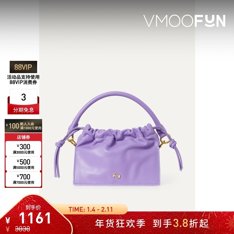 【折扣】YUZEFI 女潮酷内翻造型紫色皮革迷你手提包,箱包皮具/热销女包/男包,通用款女包,淘宝优惠券,粉丝福利购,淘宝优惠卷