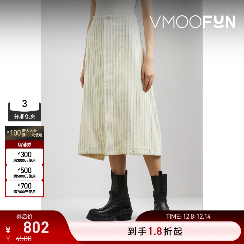 【折扣】beautiful people女士纽扣边饰棉质平纹布中长半身裙