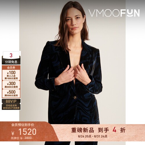 【早秋新品】ba&sh 女士低调撞色优雅质感西装外套bash