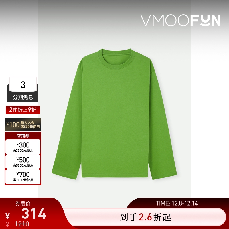 【折扣】Stockholm Surfboard Club 男女同款印花长袖T恤