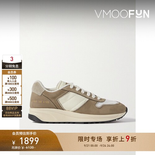 【限时折上9折】COMMON PROJECTS 女士绒面革软壳面料网眼运动鞋