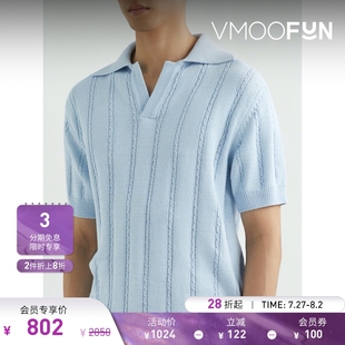男绞花棉质针织Polo衫 折扣 SYSTEM