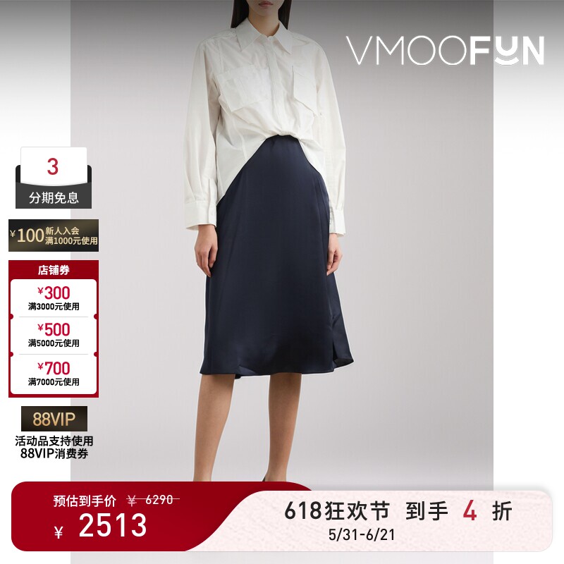 【618狂欢】3.1 Phillip Lim 春夏女棉质混纺拼接缎布连衣裙