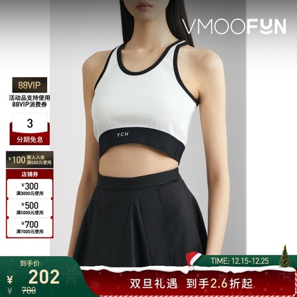 【折扣】YCH 女提花棉质黑白色混纺文胸式运动休闲上衣