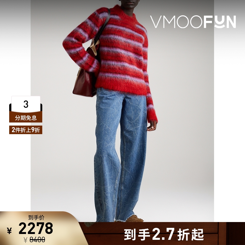 【折扣】MARNI女士拉绒条纹马海毛混纺毛衣