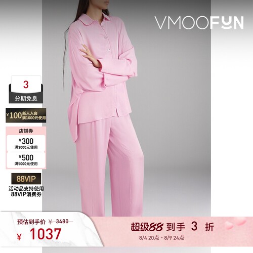【折扣】Sleeper 夏季女大廓形缎面粉红色睡衣套装