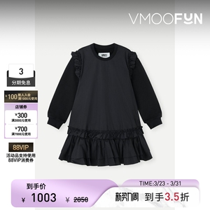 MM6 Maison Margiela 春季女童装褶饰连衣裙