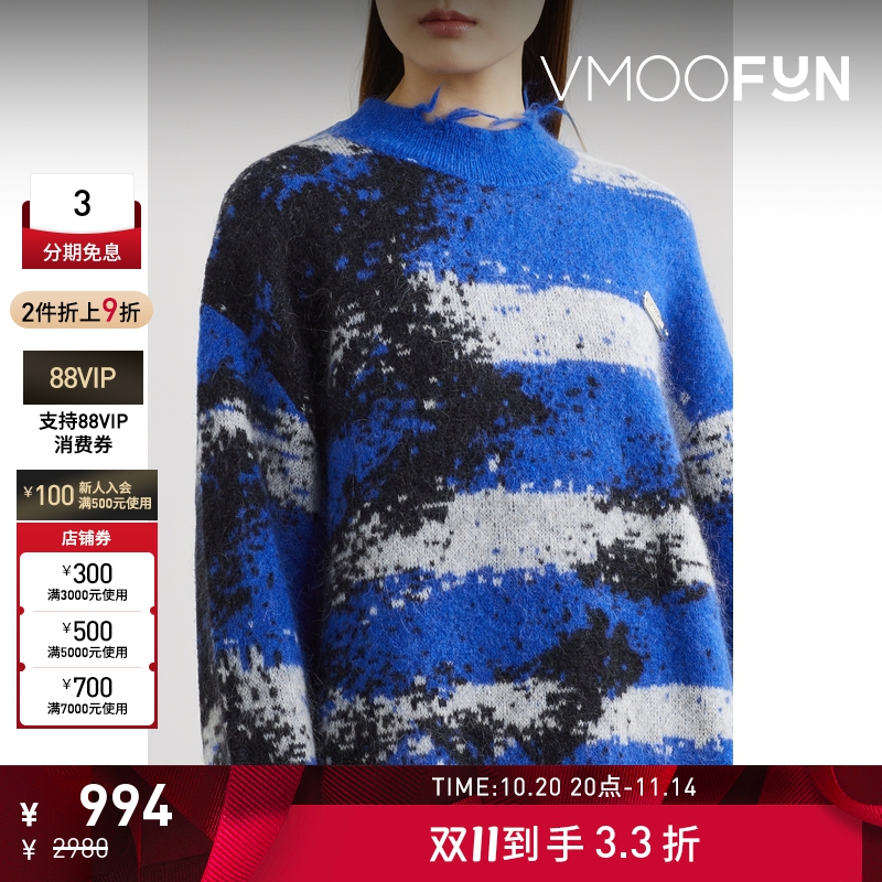 【折扣】ANGEL CHEN 女仿旧条纹马海毛混纺毛衣