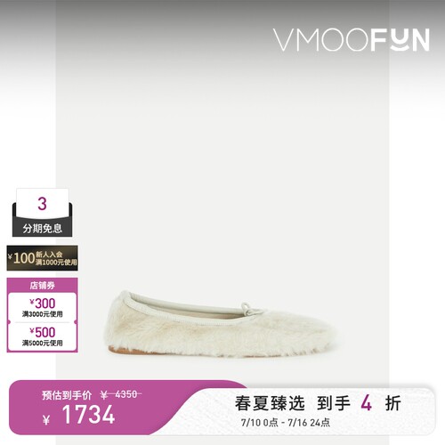HEREU 春夏女皮革边饰羊毛皮芭蕾平底鞋休闲鞋
