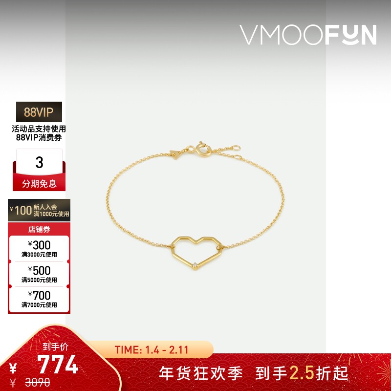 【新年礼物】ALIITA 女金色9K金心形细链手链配饰