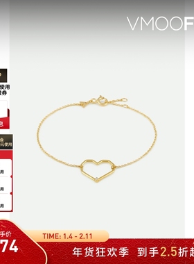 【新年礼物】ALIITA 女金色9K金心形细链手链配饰