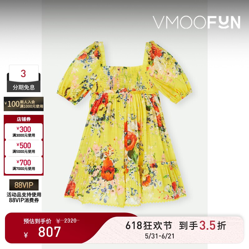 【618狂欢】ZIMMERMANN春夏女童印花平行绉缝棉质巴里纱连衣裙