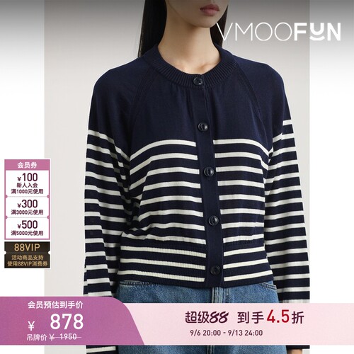 【早秋特惠】YMC 女秋冬条纹绵羊毛开襟衫针织衫毛衣