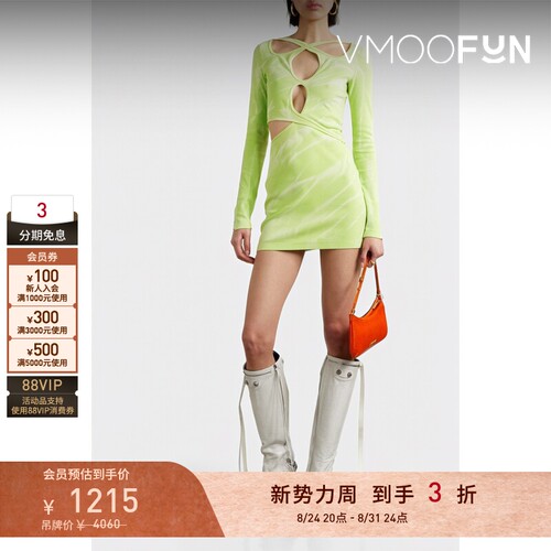 【折扣】Dion Lee 春夏女挖剪扎染弹力连衣裙