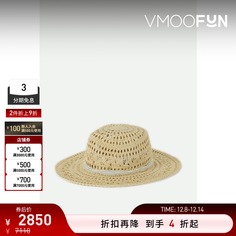 【折扣】Maison Michel女士带缀饰纸纤维遮阳帽