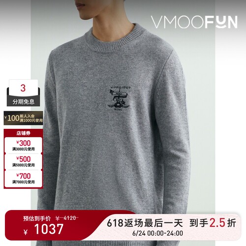 【618返场】Y/PROJECT 秋冬男刺绣绵羊毛混纺针织衫毛衣