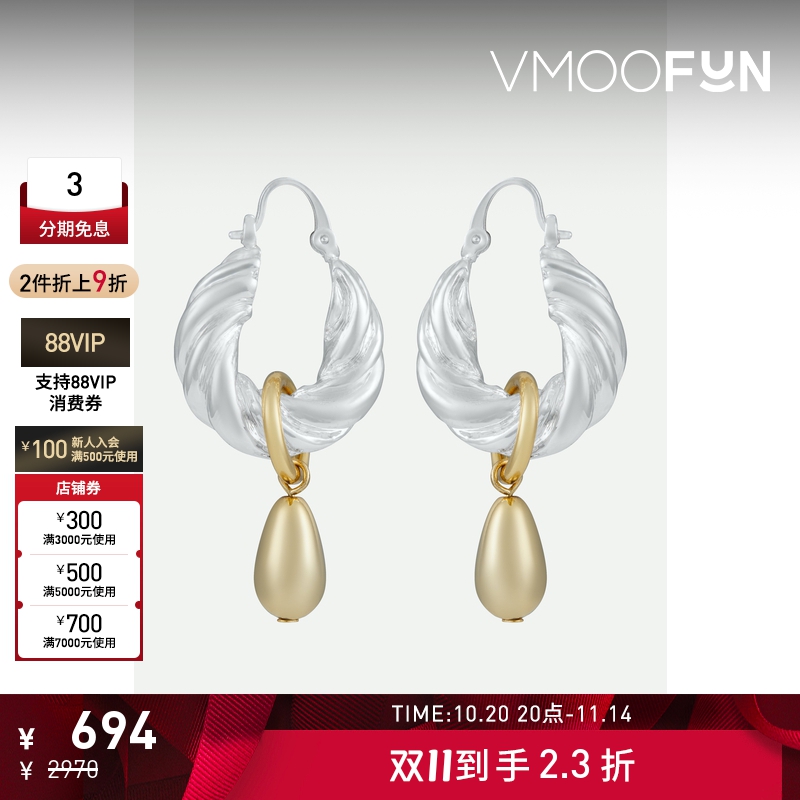 【折扣】REJINA PYO 女雕塑美感扭结式水滴状镀银镀金耳环