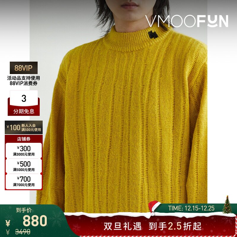 【折扣】Ader Error 男女同款宽松品牌标志针织毛衣