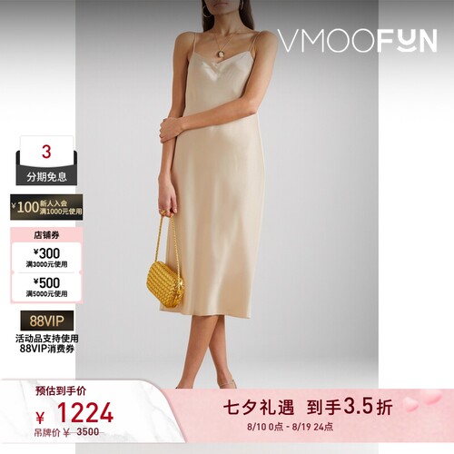 【折扣】THEORY 春夏女缎面吊带连衣裙
