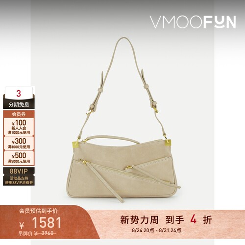 【礼物】MANU ATELIER女士皮革时尚单肩包