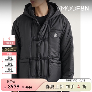 【季末折扣】Undercover 男秋冬连帽刺绣带填充物软壳面料外套