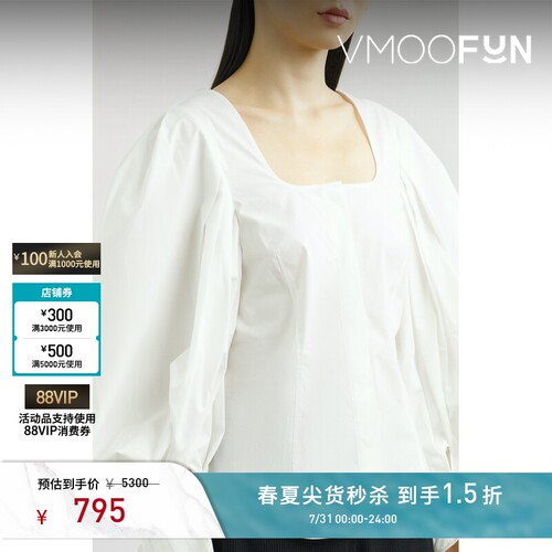 【秒杀】Mame Kurogouchi春夏女褶裥棉质混纺女衫