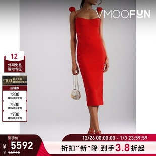 Butrym Magda 女红色弹力双罗纹中长礼服吊带连衣裙 折扣再降