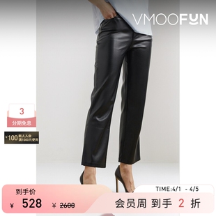 Cami NYC女人造皮革直筒九分裤