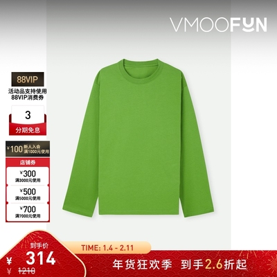 【折扣】Stockholm Surfboard Club 男女同款印花长袖T恤