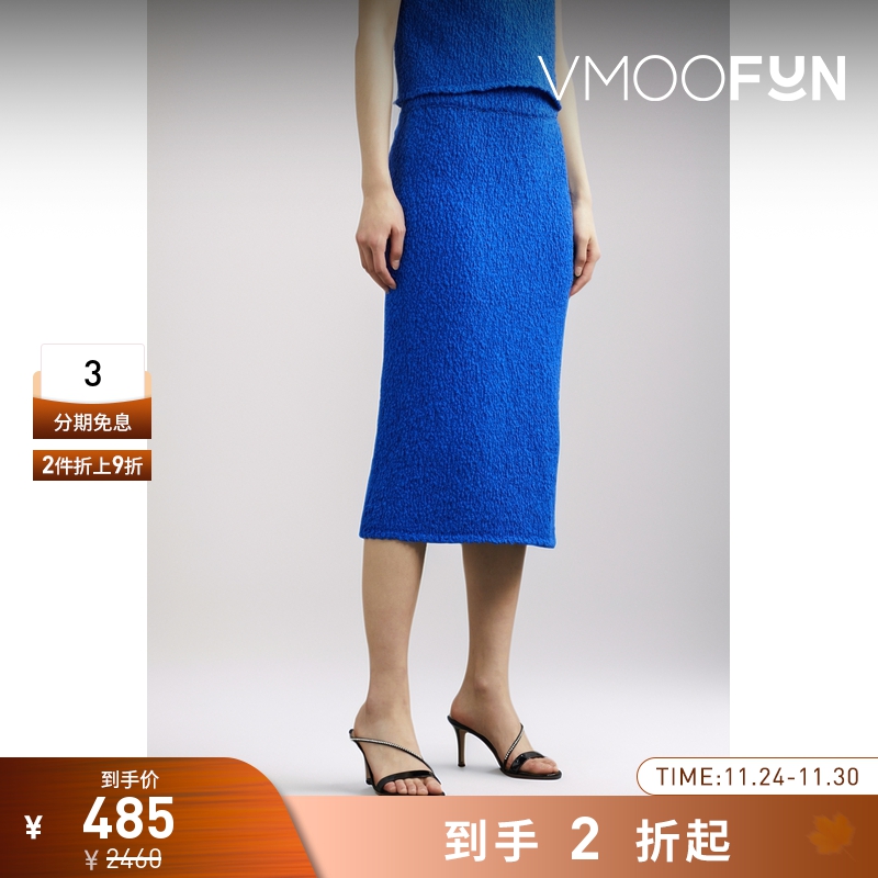 【折扣】LE 17 SEPTEMBRE 女多巴胺针织中长半身裙