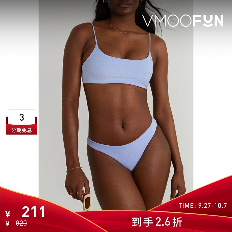 【折扣】JADE SWIM 女弹力毛巾布比基尼三角裤