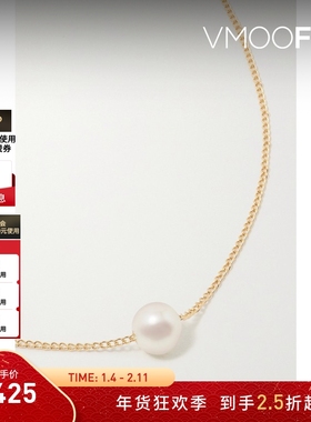 【新年礼物】Melissa Joy Manning 女14K金珍珠项链