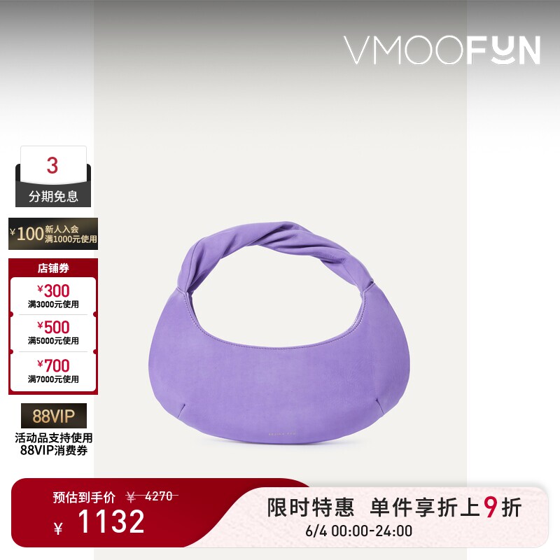 【限时折上9折】REJINA PYO（服饰）女小巧别致紫色山羊皮手提包