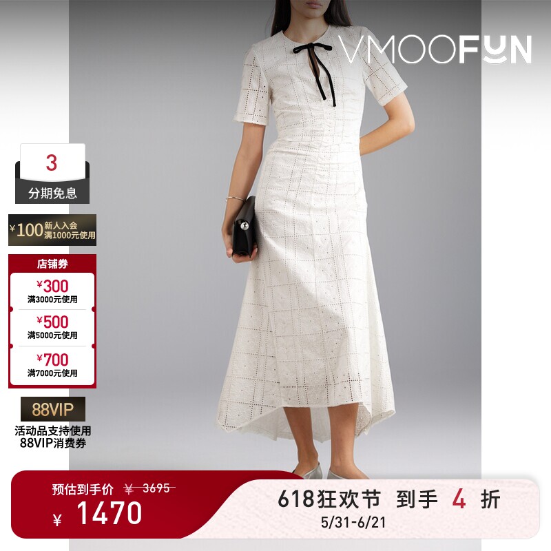 【618狂欢】GANNI 春夏女马德拉刺绣棉质中长连衣裙