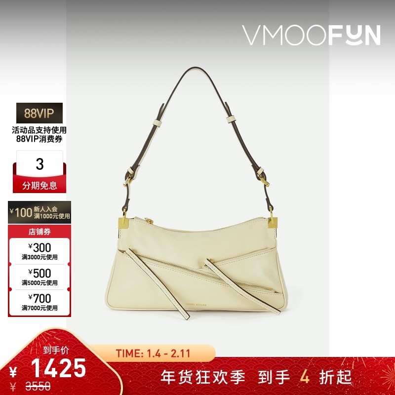 【新年礼物】MANU Atelier女知性优雅皮革手提包,箱包皮具/热销女包/男包,通用款女包,淘宝优惠券,粉丝福利购,淘宝优惠卷