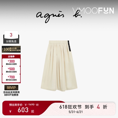 【618狂欢】agnes b女装 SPORT b. 半身裙女士休闲中长裙通勤