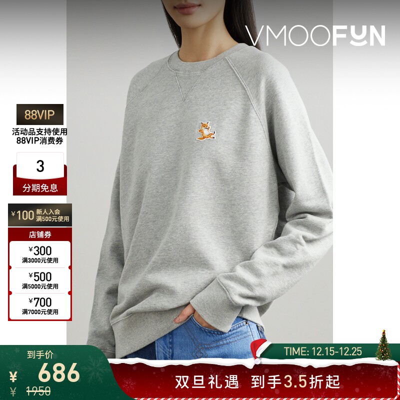 【折扣】Maison Kitsune女士贴花棉质平纹布卫衣