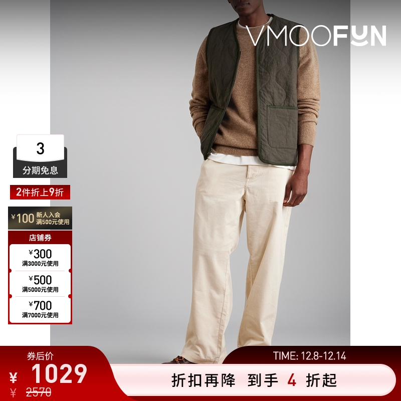 【折扣】Howlin 秋冬男美拉德圆领针织打底衫毛衣