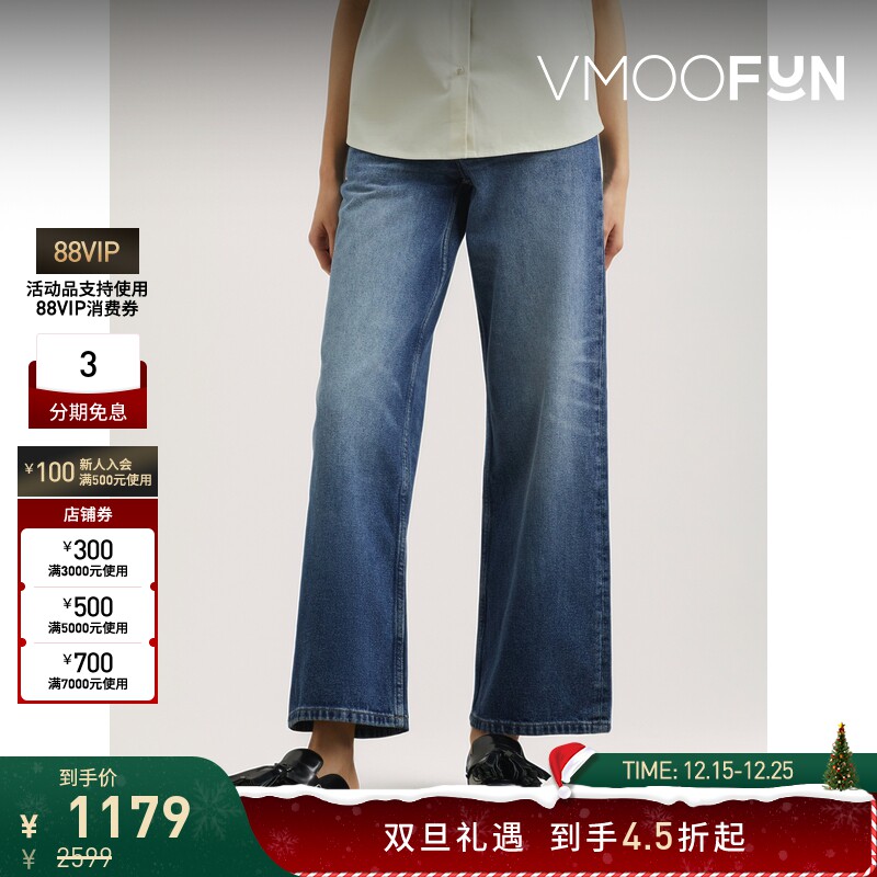 【折扣】A.P.C. 女简约休闲APC高腰直筒牛仔裤